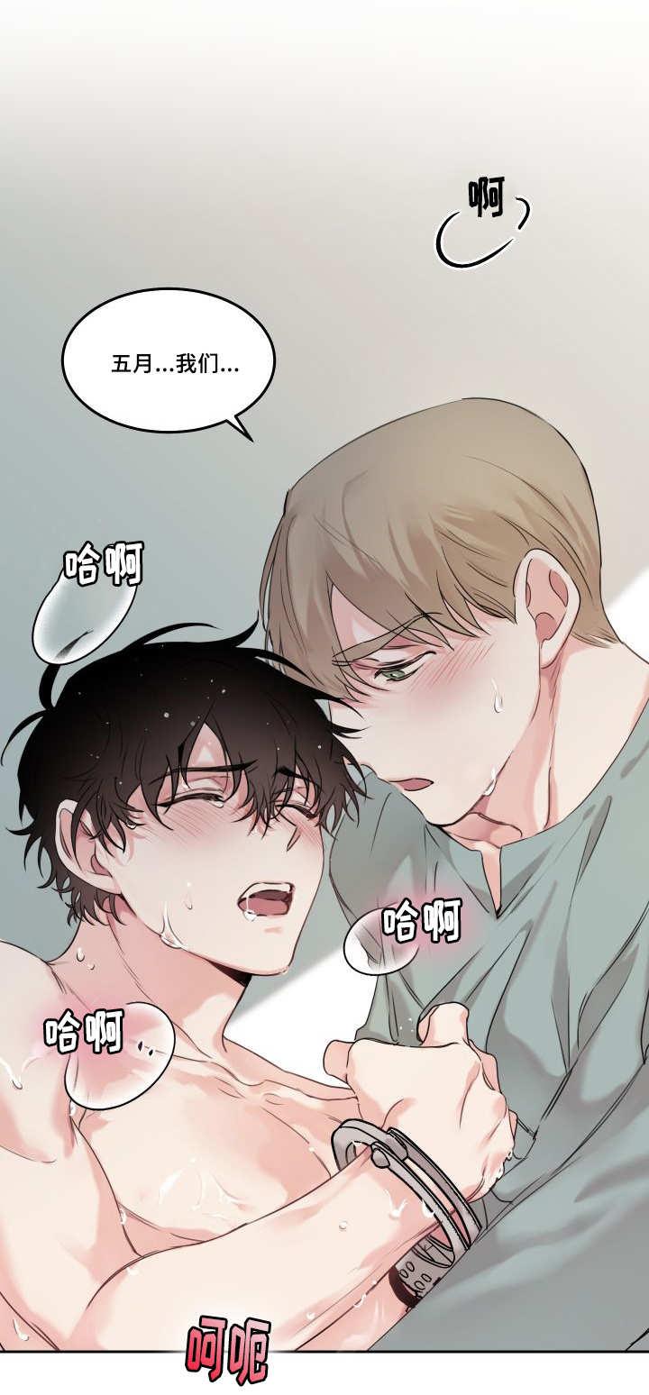 咻咻漫画韩漫全集-7_都要洗无删减无遮挡章节图片 