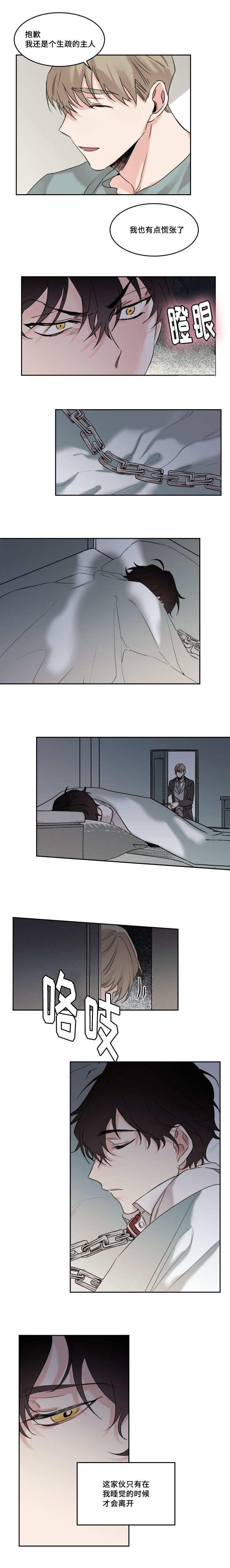 咻咻漫画韩漫全集-9_逃出房间无删减无遮挡章节图片 