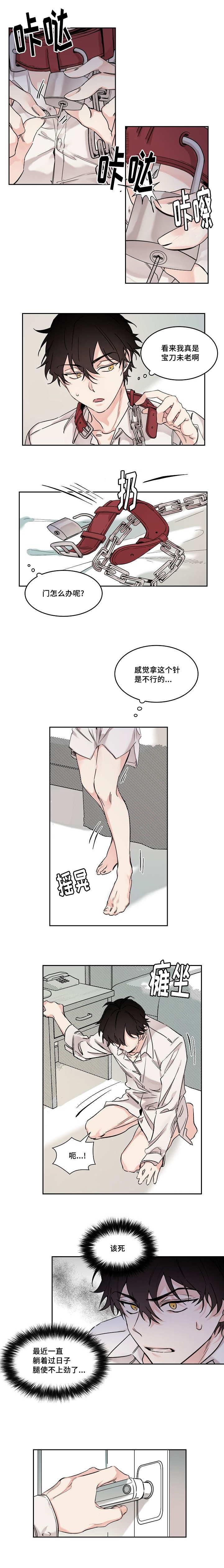 咻咻漫画韩漫全集-9_逃出房间无删减无遮挡章节图片 