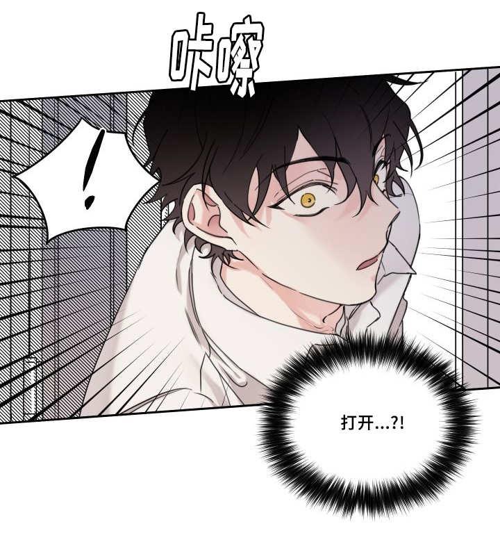 咻咻漫画韩漫全集-9_逃出房间无删减无遮挡章节图片 