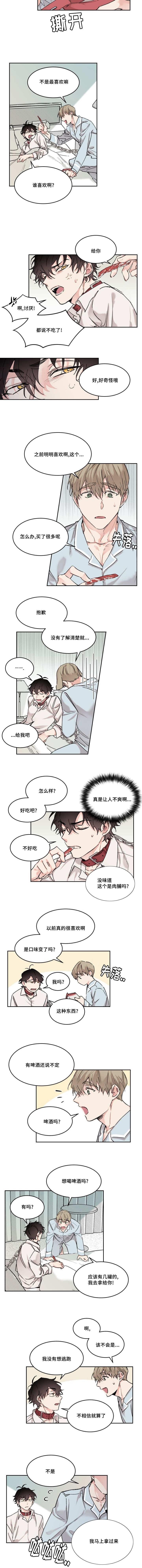 咻咻漫画韩漫全集-15_不记得我无删减无遮挡章节图片 