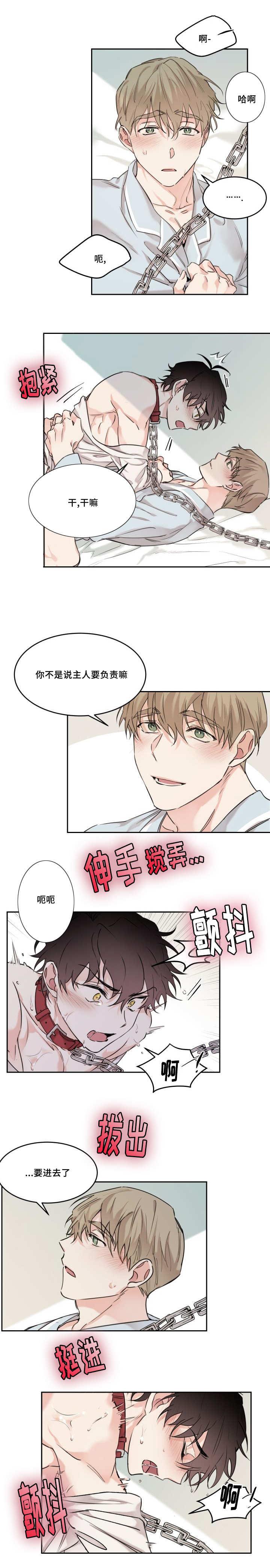 咻咻漫画韩漫全集-17_你的名字无删减无遮挡章节图片 