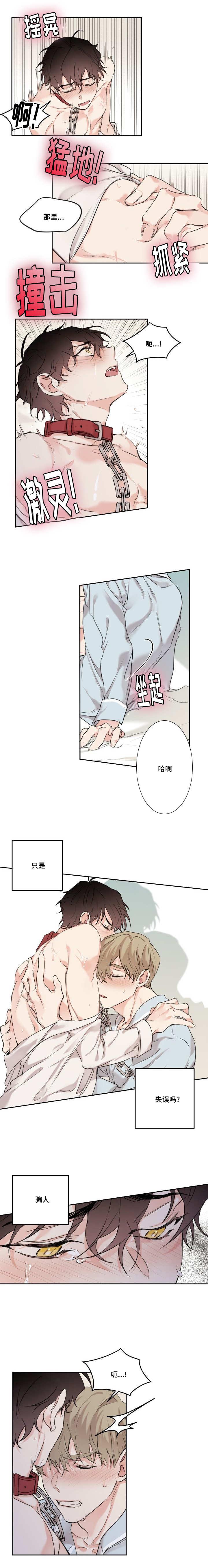 咻咻漫画韩漫全集-17_你的名字无删减无遮挡章节图片 