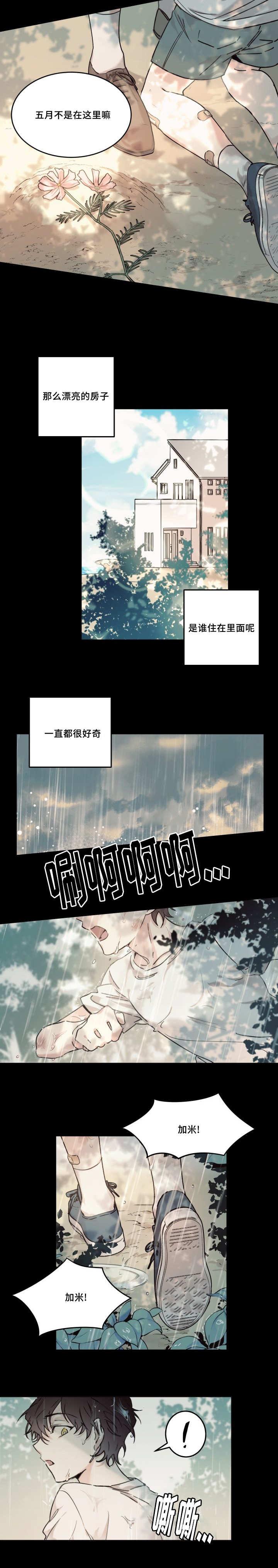 咻咻漫画韩漫全集-18_想起来了无删减无遮挡章节图片 