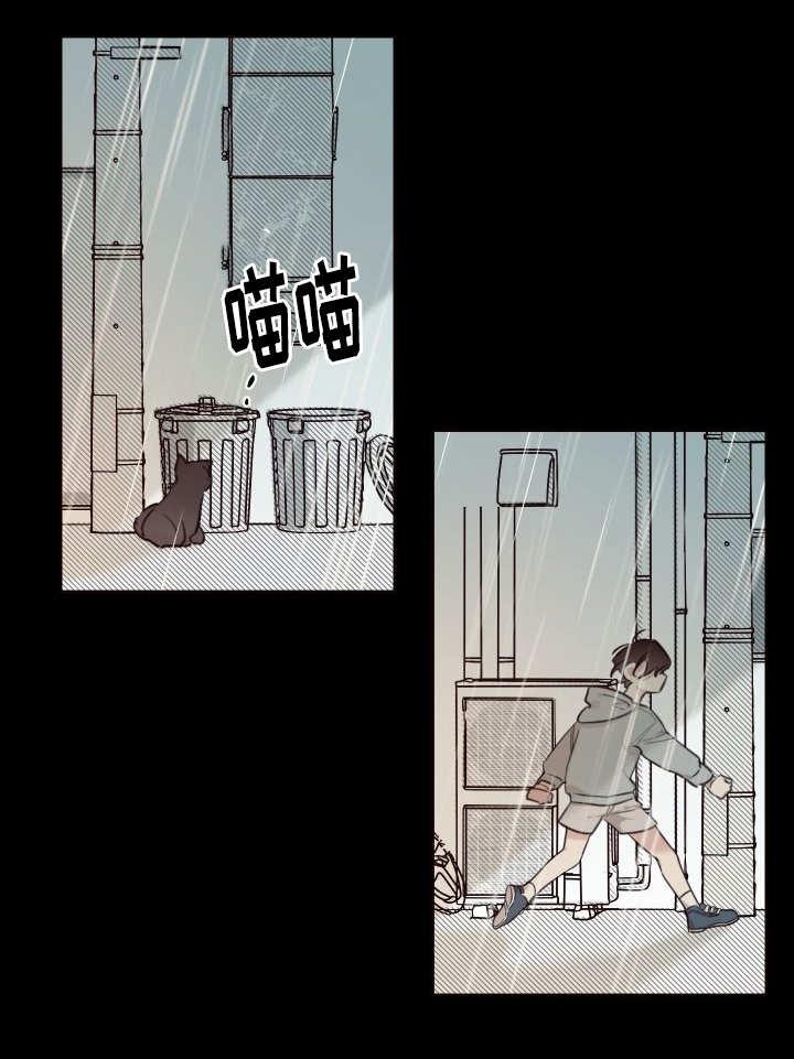 咻咻漫画韩漫全集-26_不然就杀了无删减无遮挡章节图片 