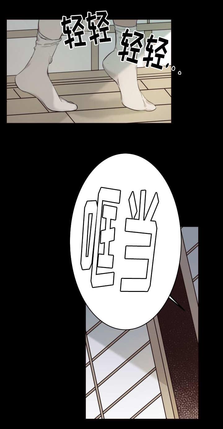 咻咻漫画韩漫全集-26_不然就杀了无删减无遮挡章节图片 