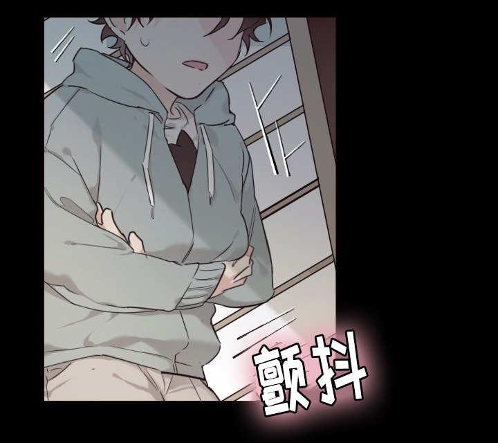 咻咻漫画韩漫全集-26_不然就杀了无删减无遮挡章节图片 