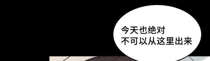 咻咻漫画韩漫全集-26_不然就杀了无删减无遮挡章节图片 