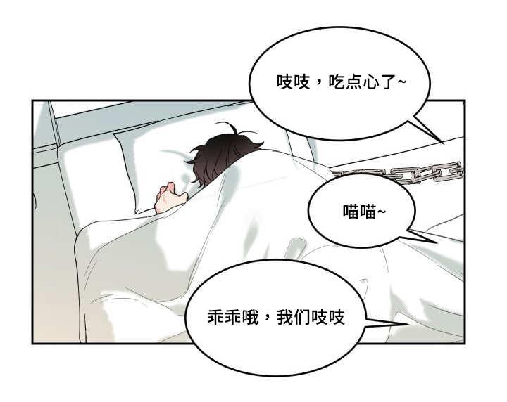 咻咻漫画韩漫全集-28_生气了吗无删减无遮挡章节图片 