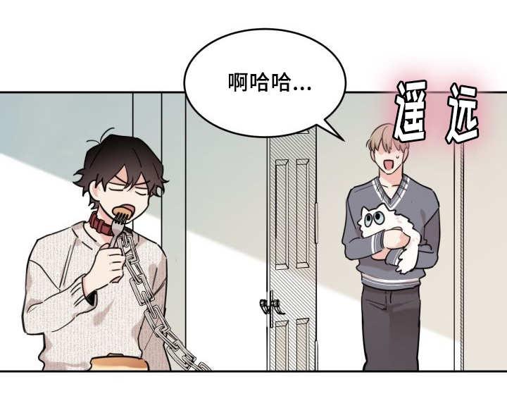 咻咻漫画韩漫全集-28_生气了吗无删减无遮挡章节图片 