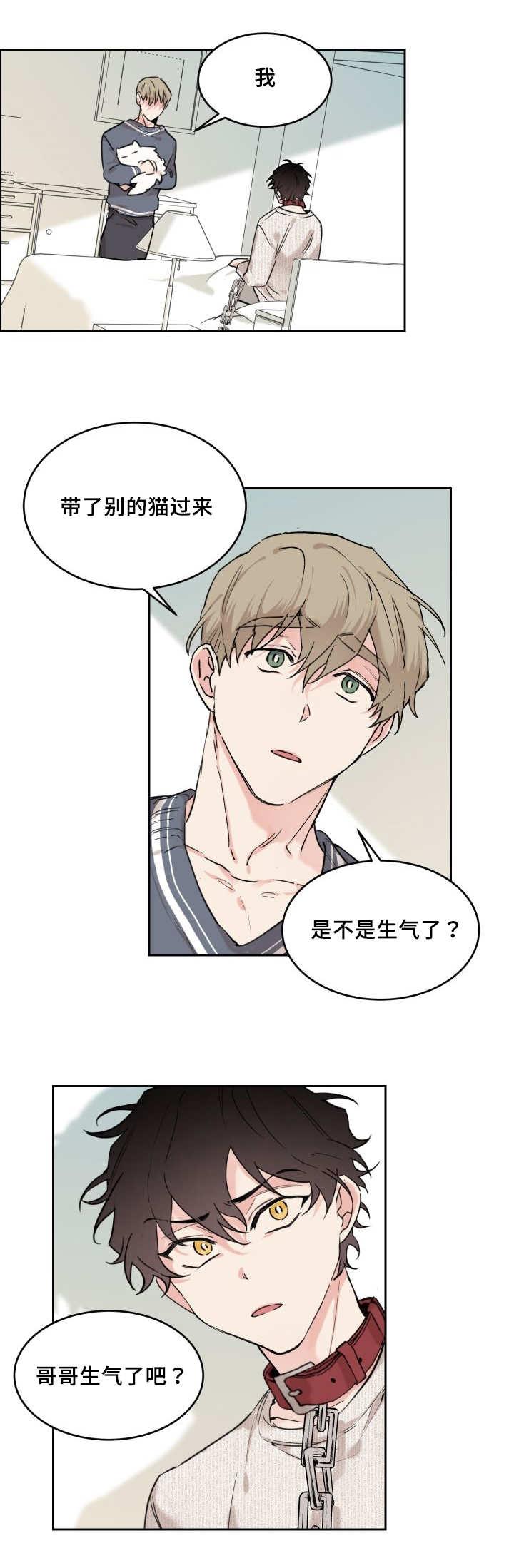 咻咻漫画韩漫全集-28_生气了吗无删减无遮挡章节图片 