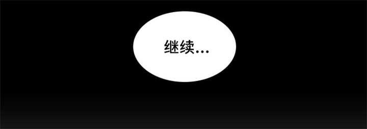 咻咻漫画韩漫全集-28_生气了吗无删减无遮挡章节图片 