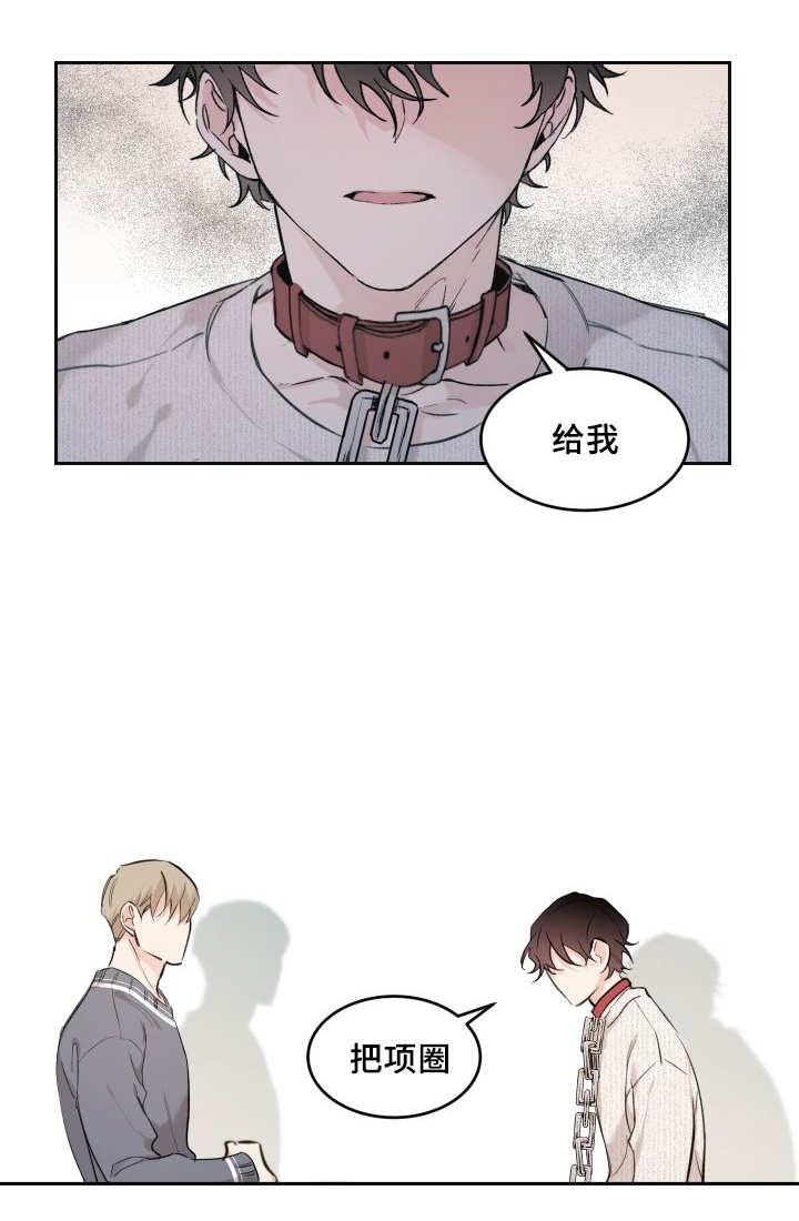 咻咻漫画韩漫全集-29_完全吃醋了无删减无遮挡章节图片 