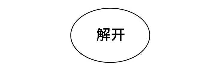咻咻漫画韩漫全集-29_完全吃醋了无删减无遮挡章节图片 