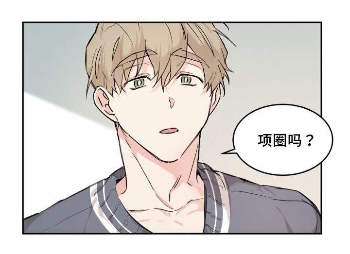 咻咻漫画韩漫全集-29_完全吃醋了无删减无遮挡章节图片 