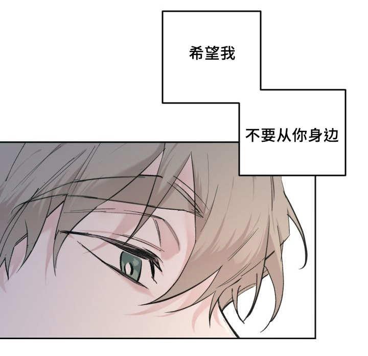 咻咻漫画韩漫全集-29_完全吃醋了无删减无遮挡章节图片 