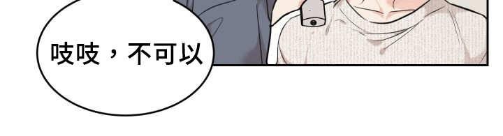 咻咻漫画韩漫全集-29_完全吃醋了无删减无遮挡章节图片 