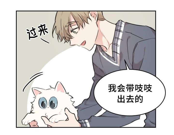 咻咻漫画韩漫全集-29_完全吃醋了无删减无遮挡章节图片 
