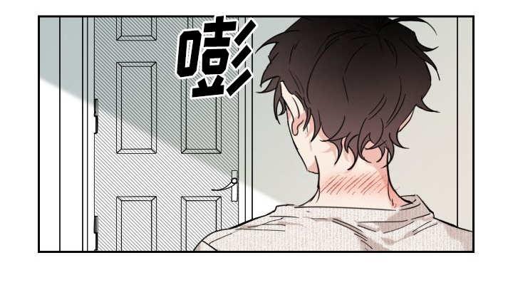 咻咻漫画韩漫全集-29_完全吃醋了无删减无遮挡章节图片 