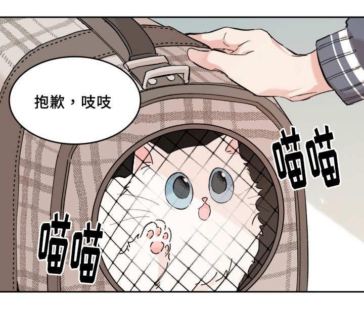 咻咻漫画韩漫全集-29_完全吃醋了无删减无遮挡章节图片 