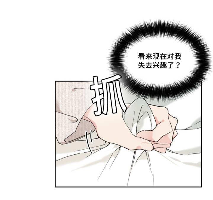 咻咻漫画韩漫全集-30_我能走了吗无删减无遮挡章节图片 