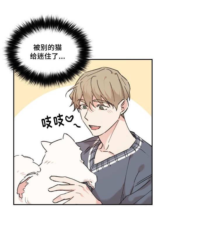 咻咻漫画韩漫全集-30_我能走了吗无删减无遮挡章节图片 