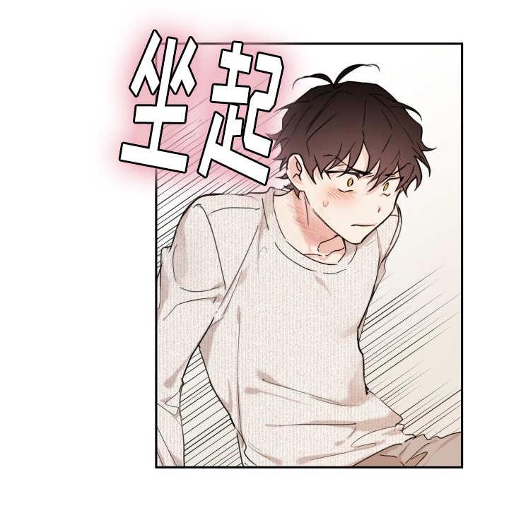 咻咻漫画韩漫全集-30_我能走了吗无删减无遮挡章节图片 