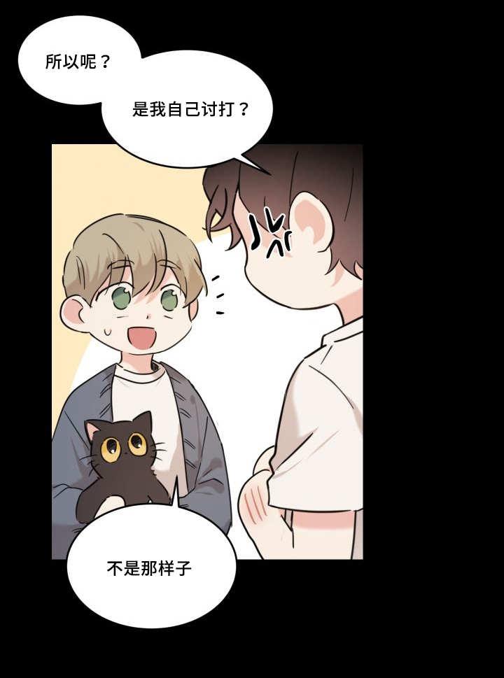 咻咻漫画韩漫全集-30_我能走了吗无删减无遮挡章节图片 