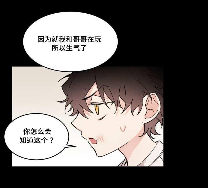 咻咻漫画韩漫全集-30_我能走了吗无删减无遮挡章节图片 