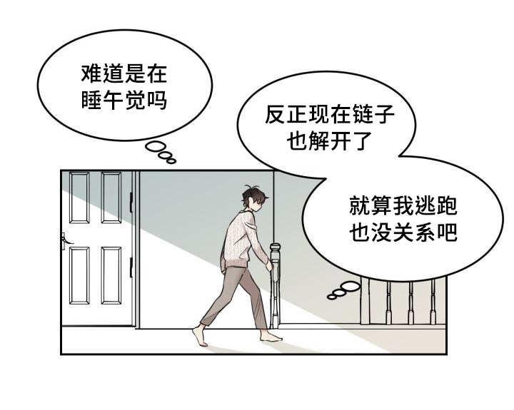 咻咻漫画韩漫全集-30_我能走了吗无删减无遮挡章节图片 