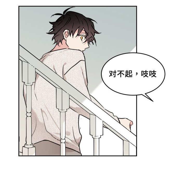 咻咻漫画韩漫全集-30_我能走了吗无删减无遮挡章节图片 