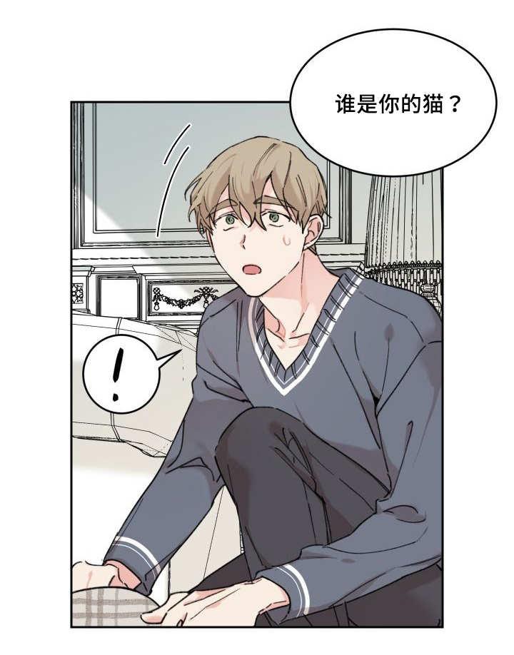 咻咻漫画韩漫全集-30_我能走了吗无删减无遮挡章节图片 