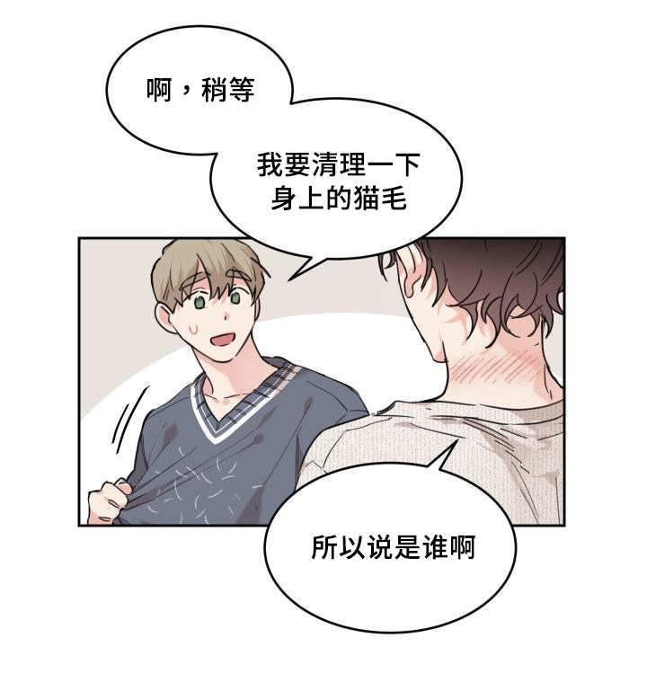咻咻漫画韩漫全集-30_我能走了吗无删减无遮挡章节图片 