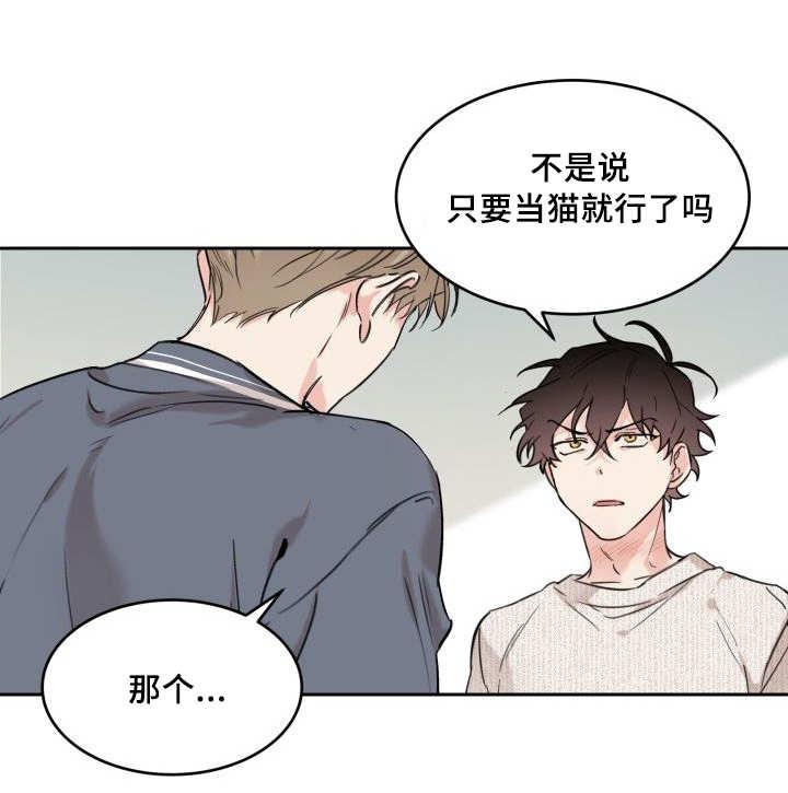 咻咻漫画韩漫全集-30_我能走了吗无删减无遮挡章节图片 