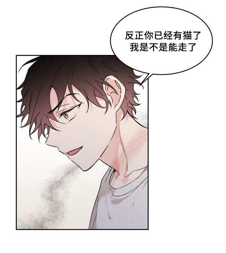 咻咻漫画韩漫全集-30_我能走了吗无删减无遮挡章节图片 