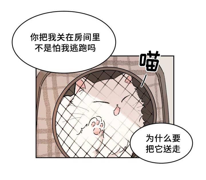 咻咻漫画韩漫全集-30_我能走了吗无删减无遮挡章节图片 