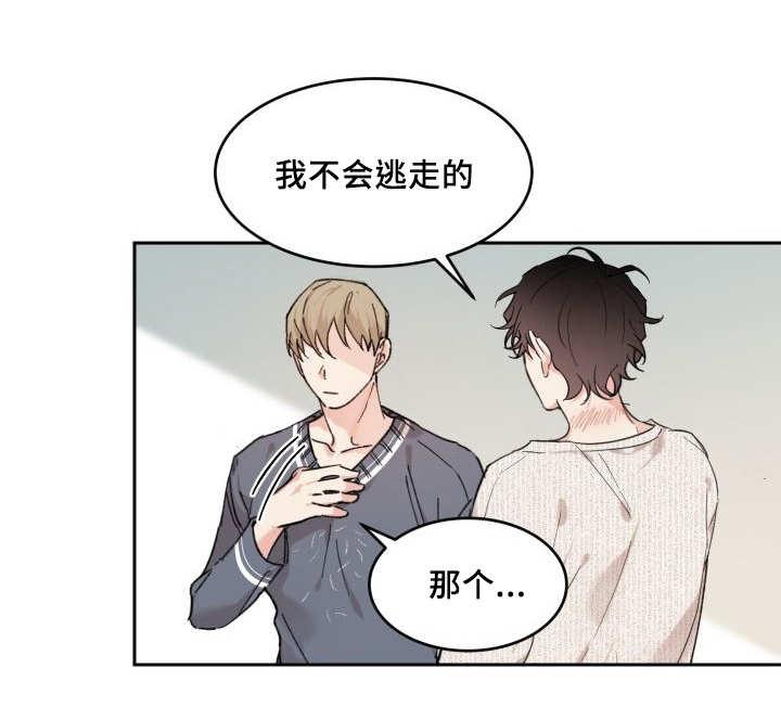 咻咻漫画韩漫全集-30_我能走了吗无删减无遮挡章节图片 