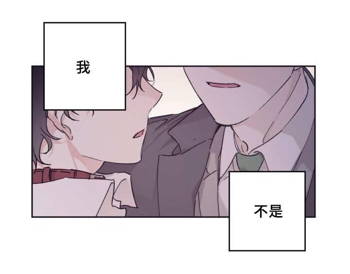 咻咻漫画韩漫全集-31_爱情的原因无删减无遮挡章节图片 