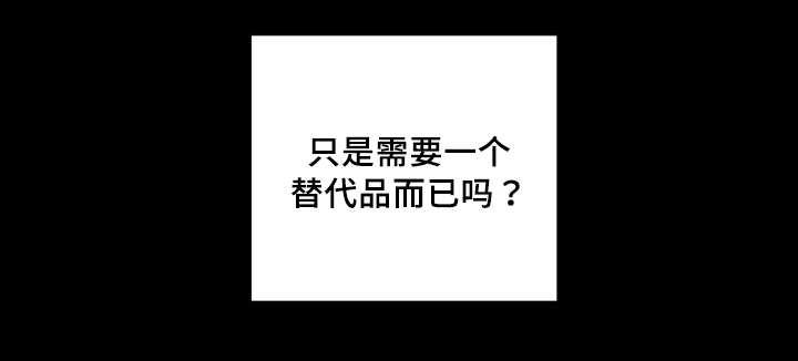 咻咻漫画韩漫全集-31_爱情的原因无删减无遮挡章节图片 