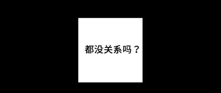 咻咻漫画韩漫全集-31_爱情的原因无删减无遮挡章节图片 