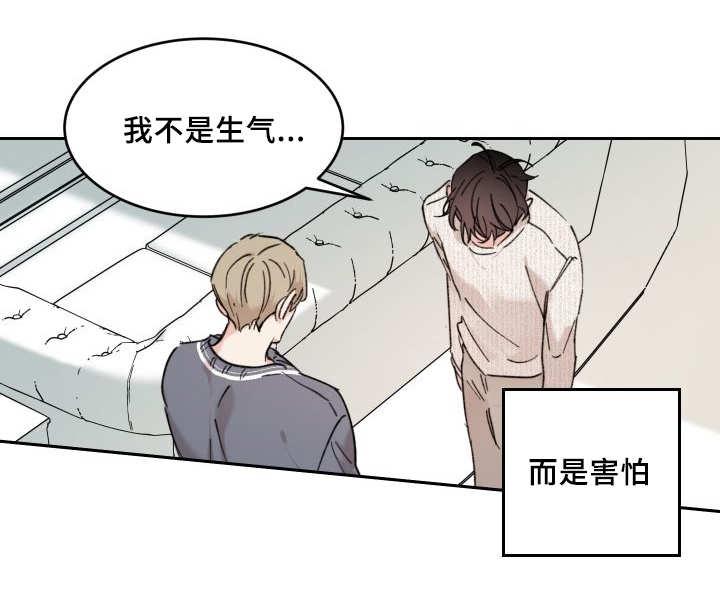 咻咻漫画韩漫全集-31_爱情的原因无删减无遮挡章节图片 