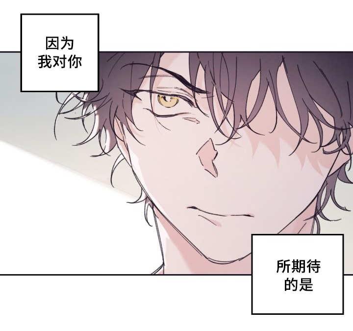 咻咻漫画韩漫全集-31_爱情的原因无删减无遮挡章节图片 