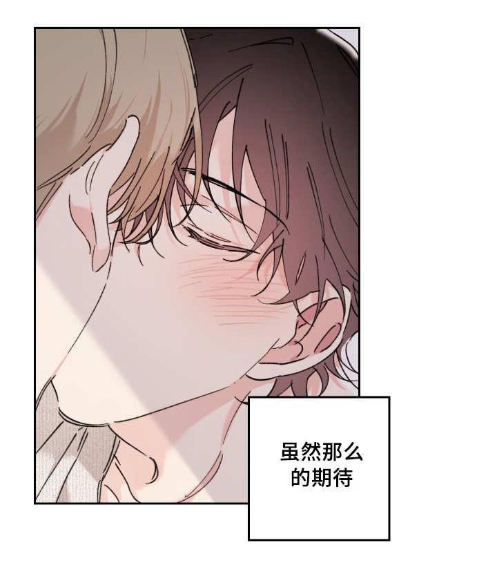 咻咻漫画韩漫全集-31_爱情的原因无删减无遮挡章节图片 