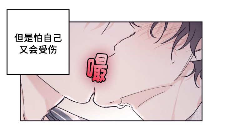 咻咻漫画韩漫全集-31_爱情的原因无删减无遮挡章节图片 