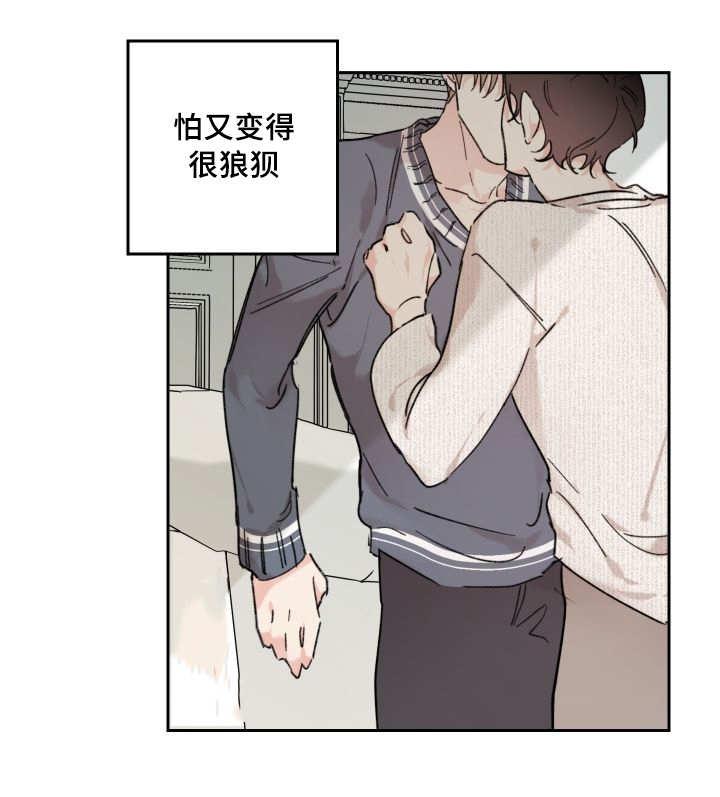 咻咻漫画韩漫全集-31_爱情的原因无删减无遮挡章节图片 