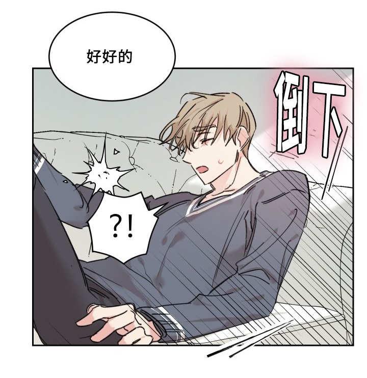 咻咻漫画韩漫全集-31_爱情的原因无删减无遮挡章节图片 