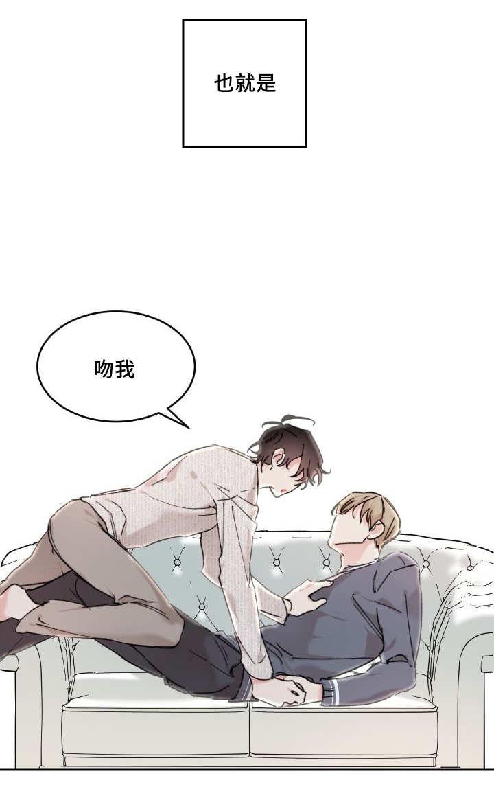 咻咻漫画韩漫全集-31_爱情的原因无删减无遮挡章节图片 