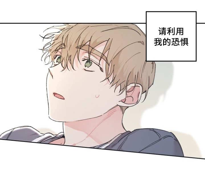 咻咻漫画韩漫全集-31_爱情的原因无删减无遮挡章节图片 