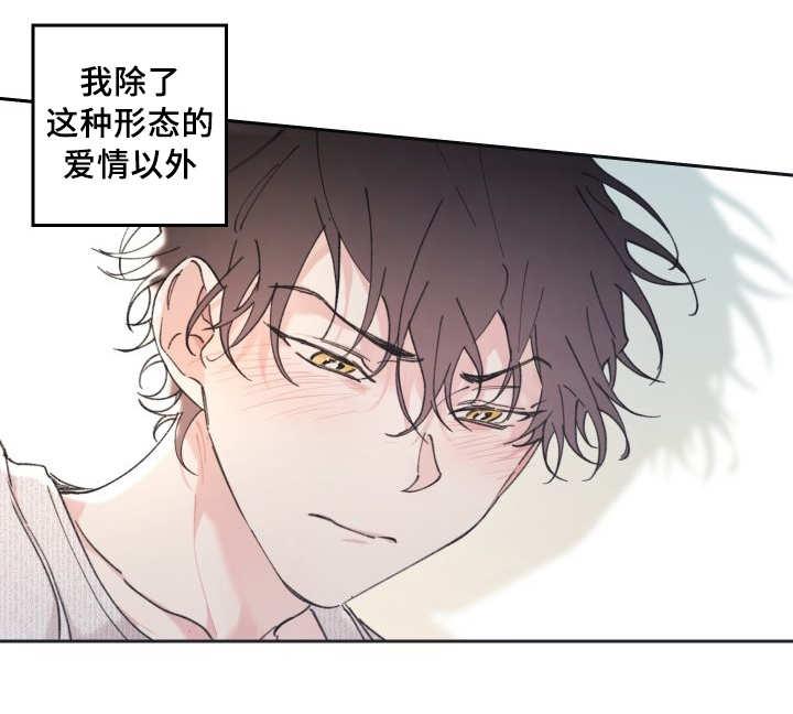 咻咻漫画韩漫全集-31_爱情的原因无删减无遮挡章节图片 
