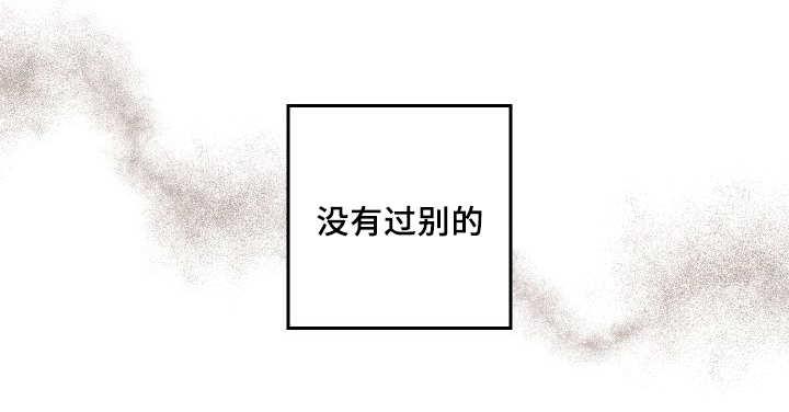 咻咻漫画韩漫全集-31_爱情的原因无删减无遮挡章节图片 